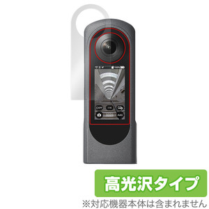 RICOH THETA X 保護 フィルム OverLay Brilliant for リコー シータ エックス 液晶保護 指紋がつきにくい 防指紋 高光沢