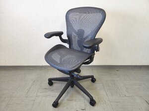 【美品】HermanMiller ハーマンミラー アーロンチェア 25万 リマスタード ポスチャーフィット Bサイズ フル装備 22年製 オフィスチェア