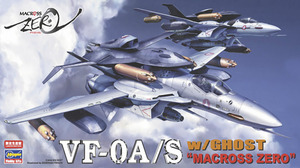 ハセガワ 65777 1/72 VF-0A/S w/ゴースト “マクロスゼロ”　