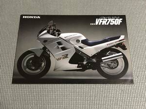 ホンダ VFR750F カタログ