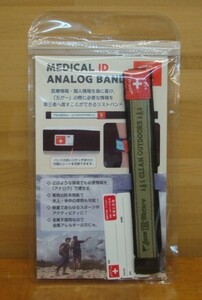 新品Clef (クレ) MEDICAL ID ANALOG BAND TAN・・CLEAN OUTDOORS (クリーンアウトドアーズ)シリーズ