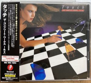 タッチ／ザ・コンプリート・ワークス I＆II 【中古CD】 廃盤 2枚組 TOUCH AVCD-66041-2