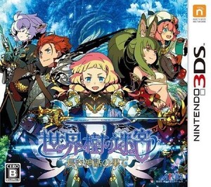 中古ニンテンドー3DSソフト 世界樹の迷宮V 長き神話の果て [通常版]