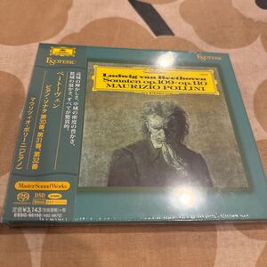 エソテリック ESOTERIC SACD ポリーニ　ベートーベン　ピアノ・ソナタ第30番、第31番、第32番