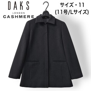 秋冬【美品】ダックス/カシミヤ100％ ビーバー コート/11/黒【クリーニング済み】定価約30万円/DAKS Private Collection/カシミア100％/40