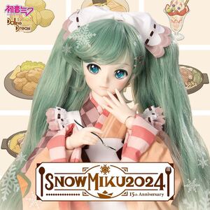 ドレスセット　DD 雪ミク　2024 ボークス「冬のごちそう」セット　新品未開封品　ボークス　Volks 初音ミク