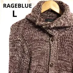 レイジブルー RAGEBLUE カーディガン ニット フード付き L ウール混