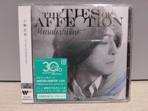 ☆小野正利☆THE TIES OF AFFECTION【国内盤帯付】初回限定盤 CD+BLU-RAY 新品未開封