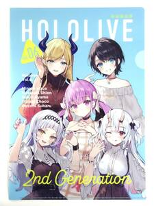 ●クリアファイル●【2期生@HOLOLIVE】ホロライブ Vol.06●ローソンキャンペーンオリジナル限定●A4サイズ●未使用非売品●