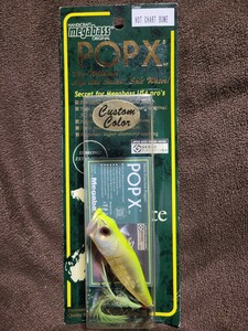 ★Megabass★POPX メガバス ポップX HOT CHART BONE 新品 パッケージ傷有 Length 64mm Weight 1/4oz ポッパー トップウォーター 伊東 由樹