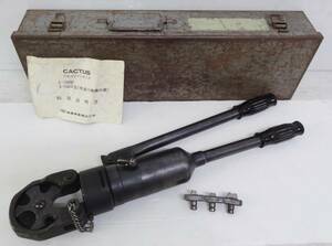 K9888th カクタス 手動油圧式圧着工具 S-150型 14～150mm^2 電気工事 電設