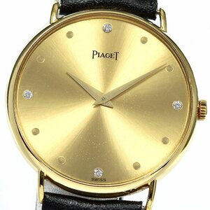 ピアジェ PIAGET 90659 グベナー K18YG ダイヤ 手巻き メンズ _749954