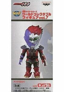 中古フィギュア アンク(ロスト) 「仮面ライダーオーズ」 仮面ライダーシリーズ ワールドコレクタブルフィギュアvol.7