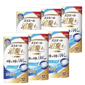 エリエール トイレットペーパー 消臭プラス 25m×72ロール(12ロール×6パック) ダブル パルプ100% しっかり香る フレッシュクリアの