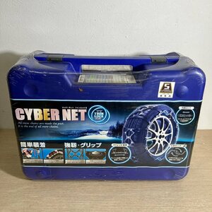 【未使用保管品】 タイヤチェーン CYBER NET サイバーネット ツインロック2