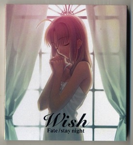 Fate/stay night イメージアルバム Wish 初回盤