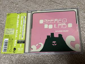 Stereolabステレオラブ●Sound Dustサウンド-ダスト●ハイ・ラマズ●ジム・オルーク●ジョン・マッケンタイア●ボーナストラック●帯付