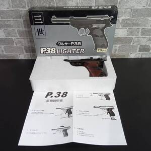 usH-1774【モデルガン型ガスライター】ワルサーP.38/P.38 WALTHER/ルパン三世/箱入り/長期保管品/現状品