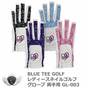 ブルーティーゴルフ レディースネイルゴルフグローブ 両手用 GL-003 ブルー/Lサイズ[58036]