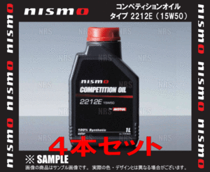 NISMO ニスモ コンペティションオイル タイプ 2212E (15W50) 4L 1L ｘ 4本 4リッター (KL150-RS551-4S