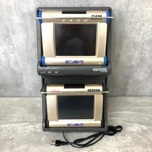 まとめ売り BMB DAM デンモク充電器 2連 PMC20-BMB デンモク PM100Ⅱ-DK PM100Ⅱ-BMB