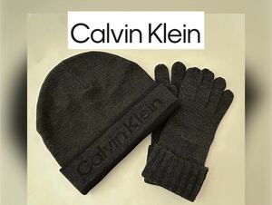 【送料無料】新品★Calvin Klein カルバンクライン メンズ ニット帽 ＆手袋 セット キャップ 帽子 ビーニー グローブ１
