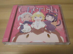 社畜さんは幼女幽霊に癒されたい。 OP「Cherish」石原夏織 [通常盤] 帯有り 即決.