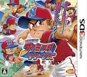 プロ野球 ファミスタ リターンズ/ニンテンドー3DS