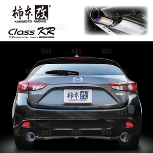 柿本改 カキモト Class KR アクセラスポーツ BMLFS/BM2FS S5-DPTS/SH-VPTR 2014/1～2019/5 FF車 6MT/6AT (Z71328