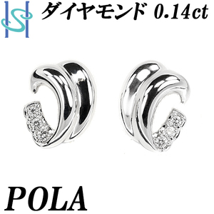 ポーラ ダイヤモンド イヤリング 0.14ct Pt900 K14WG ブランド POLA 美品 中古 送料無料 SH100129