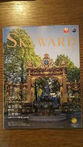 【送料無料】ＪAL　ＳＫＹＷＡＲＤ　２０１８年７月号　フランス　奄美群島　長野県