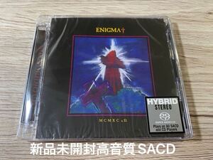 新品未開封　高音質SACD 輸入盤　ENIGMA エニグマ MCMXC a.D. 送料無料