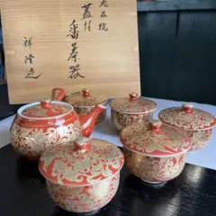 九谷焼　祥隆造　番茶器　急須　湯呑み　金彩づくし　花唐草