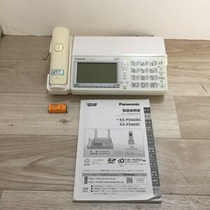 【A】電話機 KX-PD603D-W Panasonic パナソニック おたっくす FAX 親機のみ ホワイト 0609-B00FOJ8U0O-6000-8980-UAC-1