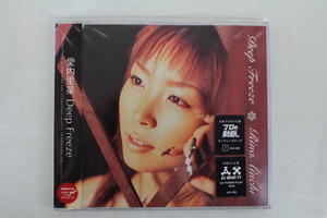 新品 愛内里菜 / Deep Freeze Limited Edition, Maxi