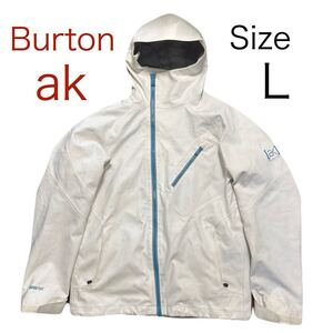 Burton ak 2L CYCLICJAKET GORE-TEX バートン ゴアテックス ジャケット 白 ホワイト L サイズ