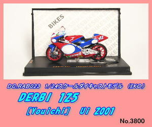 DIC-RAB023 1/24 ＤＥＲＢＩ　125　Ｕｉ　2001　（ＩＸＯ）