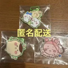 ちいかわ　ラバマスグミ 3 ハチワレ うさぎ くりまんじゅう 古本屋 セット