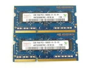 H810◇◆中古 hynix 2GB×2枚 1R×8 PC3-10600S メモリ