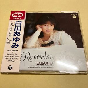 ☆帯付☆ 白田あゆみ / Remember Me CD