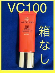 【１回使用】残量たっぷり♪ドクターシーラボBBクリームファンデーション　VC100　BB CREAM Drシーラボ