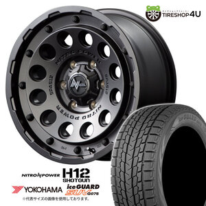 2023～2024年製 スタッドレス4本セット H12ショットガン 17x8.0J 6/139.7 +20 BB ヨコハマ アイスガードSUV G075 265/70R17 FJクルーザー