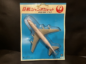 マスダヤ フリクションモーター 日航ジャンボジェット ボーイング747 倉庫品 JAL 飛行機