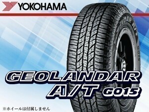 ヨコハマ GEOLANDAR A/T ジオランダーA/T G015 215/70R16 100H[R1154] ※2本送料込み総額 28,180円