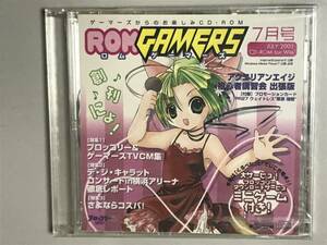 (非売品・未開封）ゲーマーズお楽しみCD「ROM GAMERS」7月号 JULY 2001 CD-ROM for Win