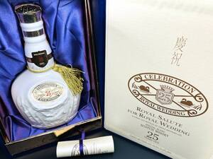 【未開栓】 ROYALSALUTE ロイヤルサルート 25年 ロイヤルウエディング 皇太子殿下御成婚記念 1993 700ml 40% ウイスキー【80】241122BGO1GT