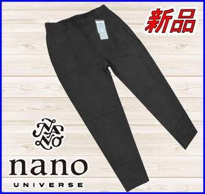 【国内正規品】70%OFF◆ナノユニバースnanoUNIVERSE◆定価:11,000円◆秋冬1タックルーズイージーパンツ ストレッチ グレンチェックグレーS