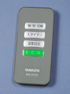 山善　セラミックヒーター用リモコン RM-DF02 ※リモコンのみ