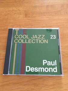 CD　COOL JAZZ COLLECTION　２３　　Paul　Desmond　　ポール・デスモント