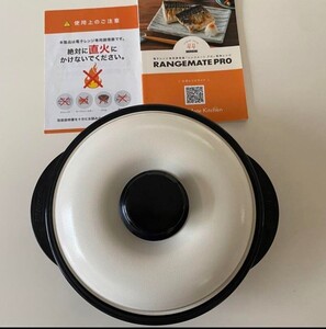 【美品】★RANGEMATE PRO/レンジメートプロ/白黒/専用レシピ集付き★